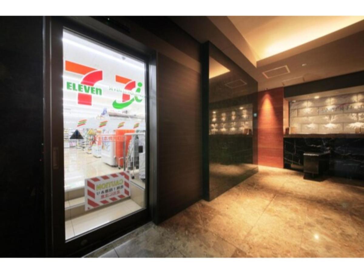 Center Hotel Tokyo - Vacation STAY 89172 Exterior foto